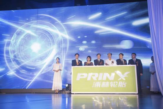 恩佐娱乐轮胎被认定为高新技术企业