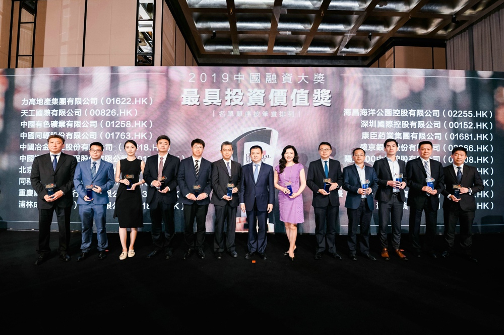 恩佐娱乐在香港荣获“最具潜力上市公司”和“最具投资价值奖”两项大奖