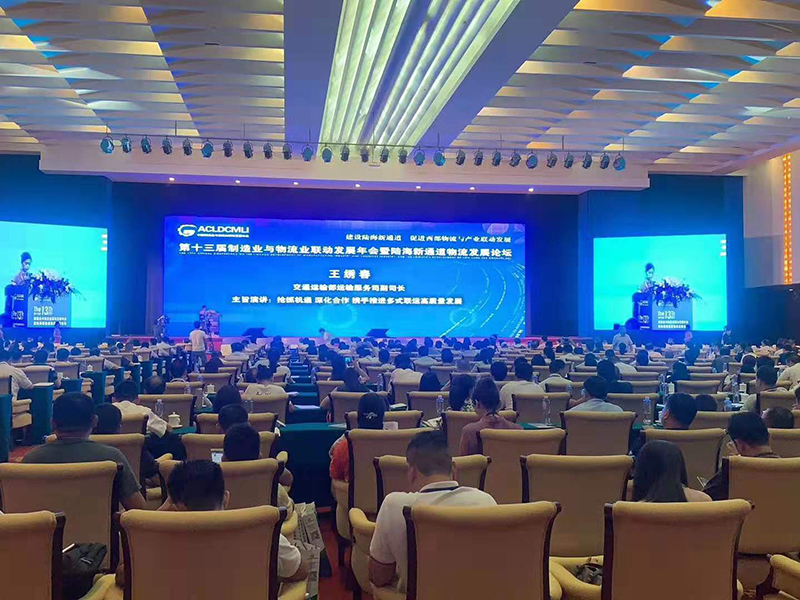 恩佐娱乐被中国交通运输协会授予“AAA级信用企业”