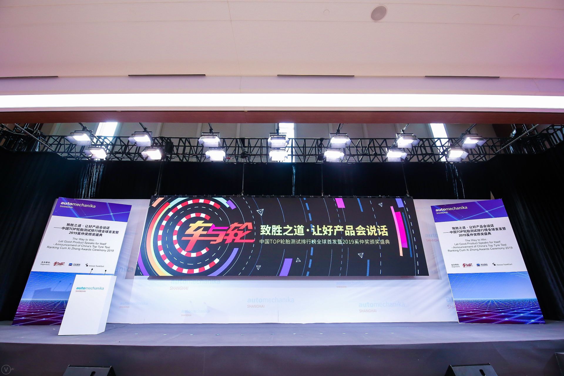 荣耀丨恩佐娱乐HT1荣获2019“民族品牌年度高性能SUV轮胎”奖