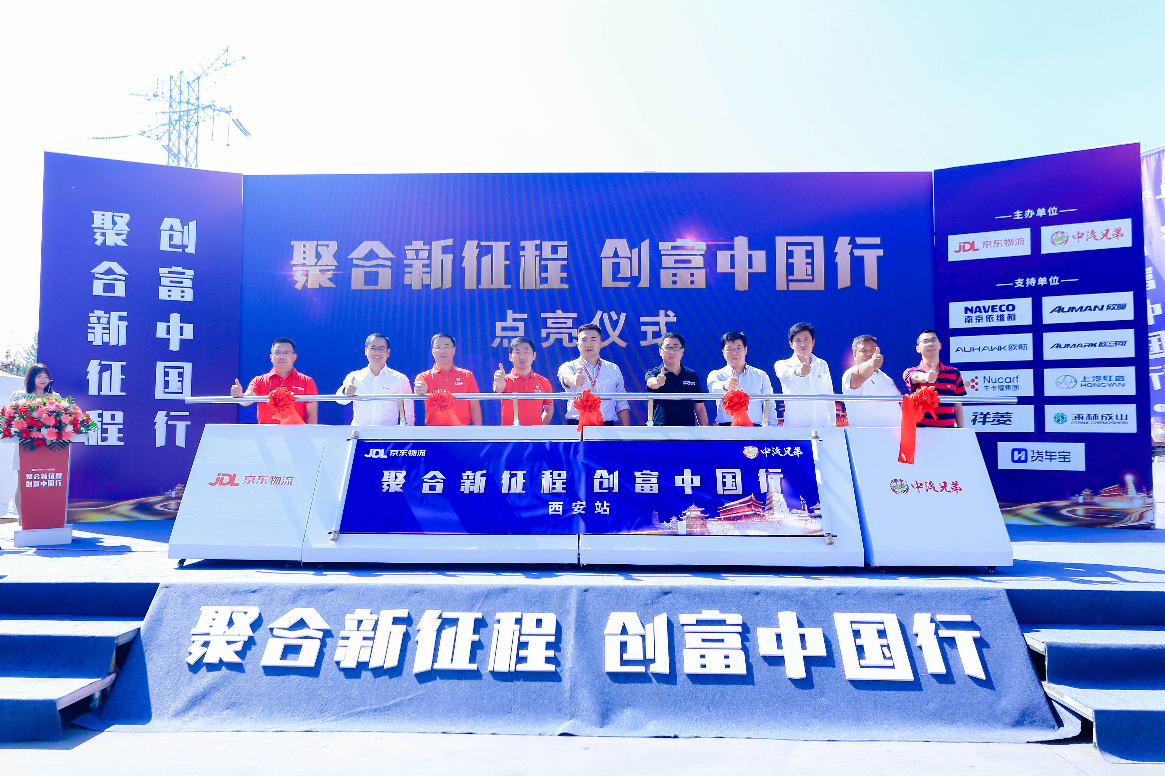恩佐娱乐携手京东物流 助力卡友创富