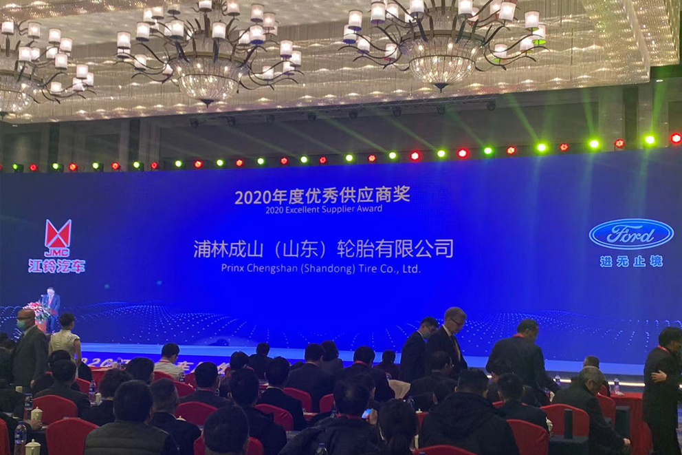 恩佐娱乐获得江铃优秀供应商奖