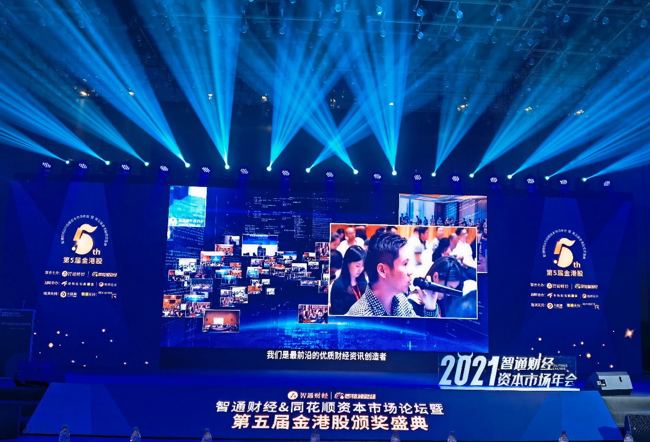 恩佐娱乐获最佳工业制造公司
