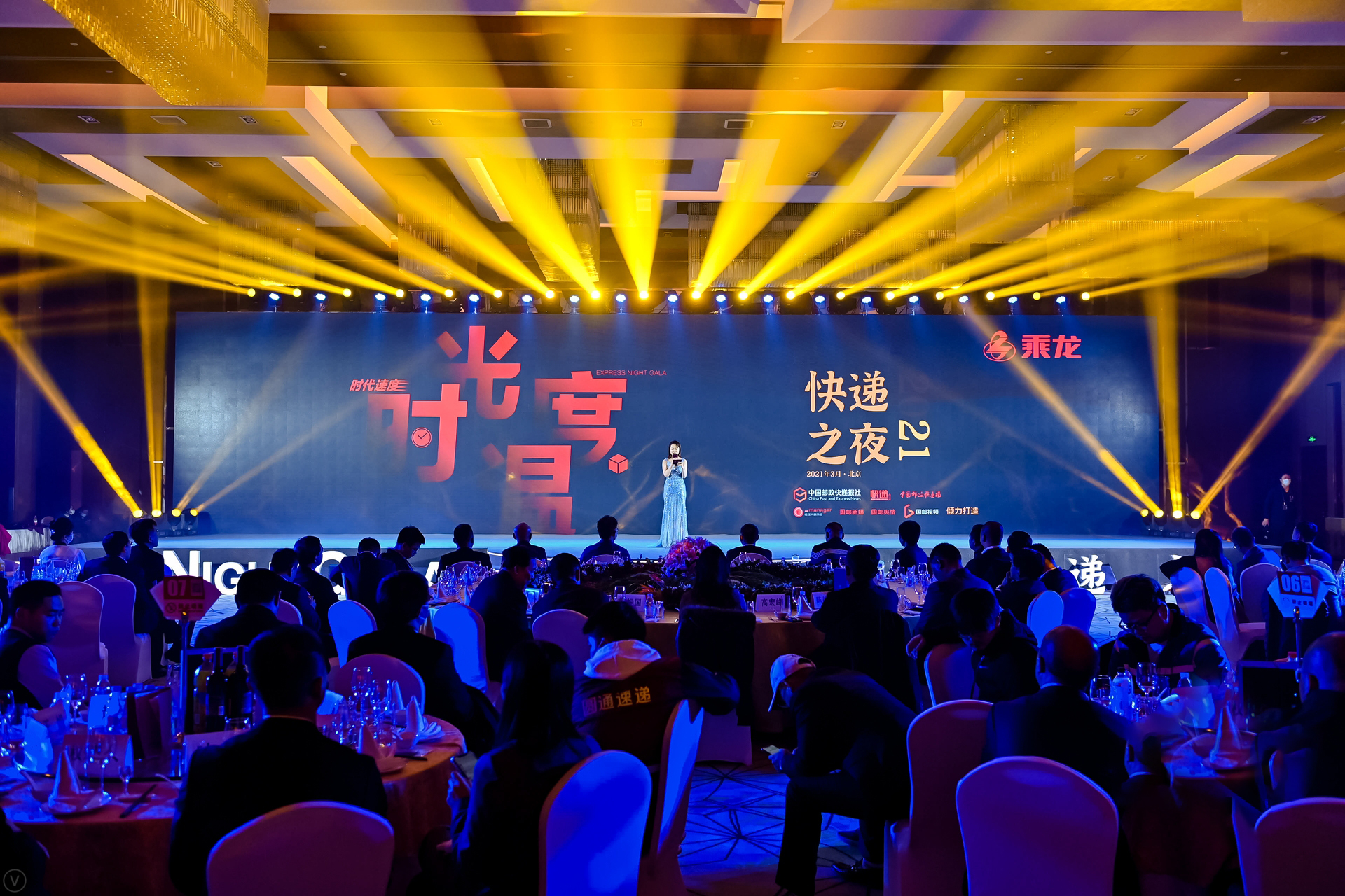 恩佐娱乐获得2020快递供应商大奖