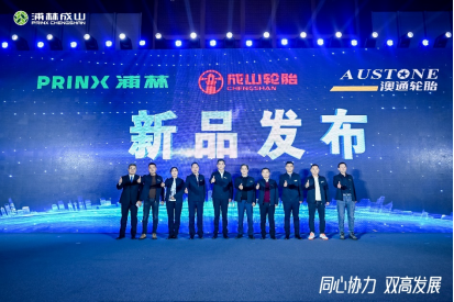 【新闻稿】2023-2024恩佐娱乐乘用车经销商大会圆满举行2-23914