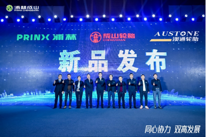 2023-2024恩佐娱乐乘用车经销商大会圆满举行