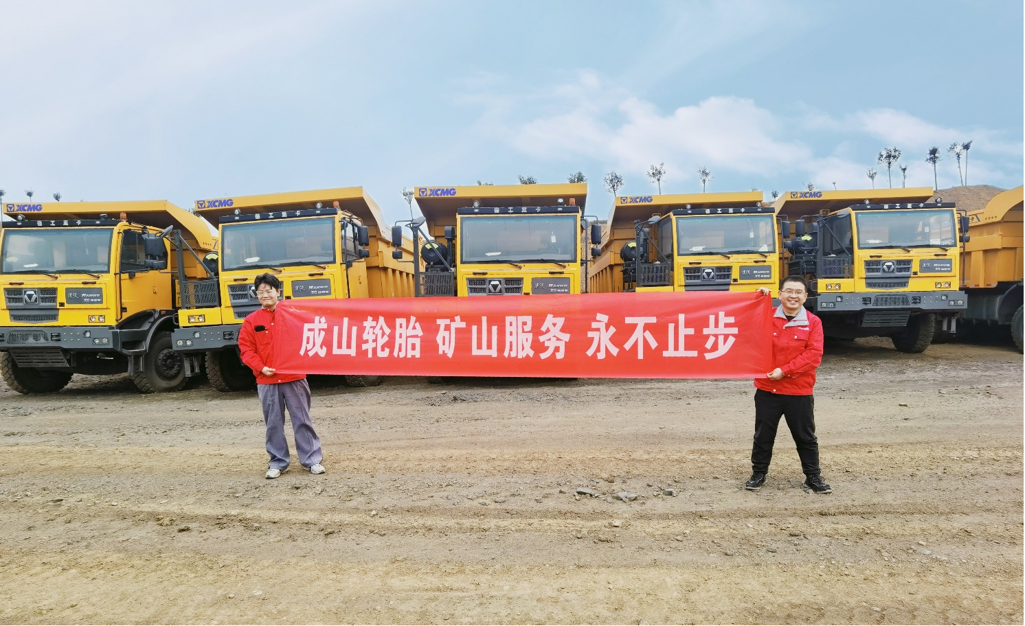 恩佐娱乐OTR矿用轮胎新品荣耀上市