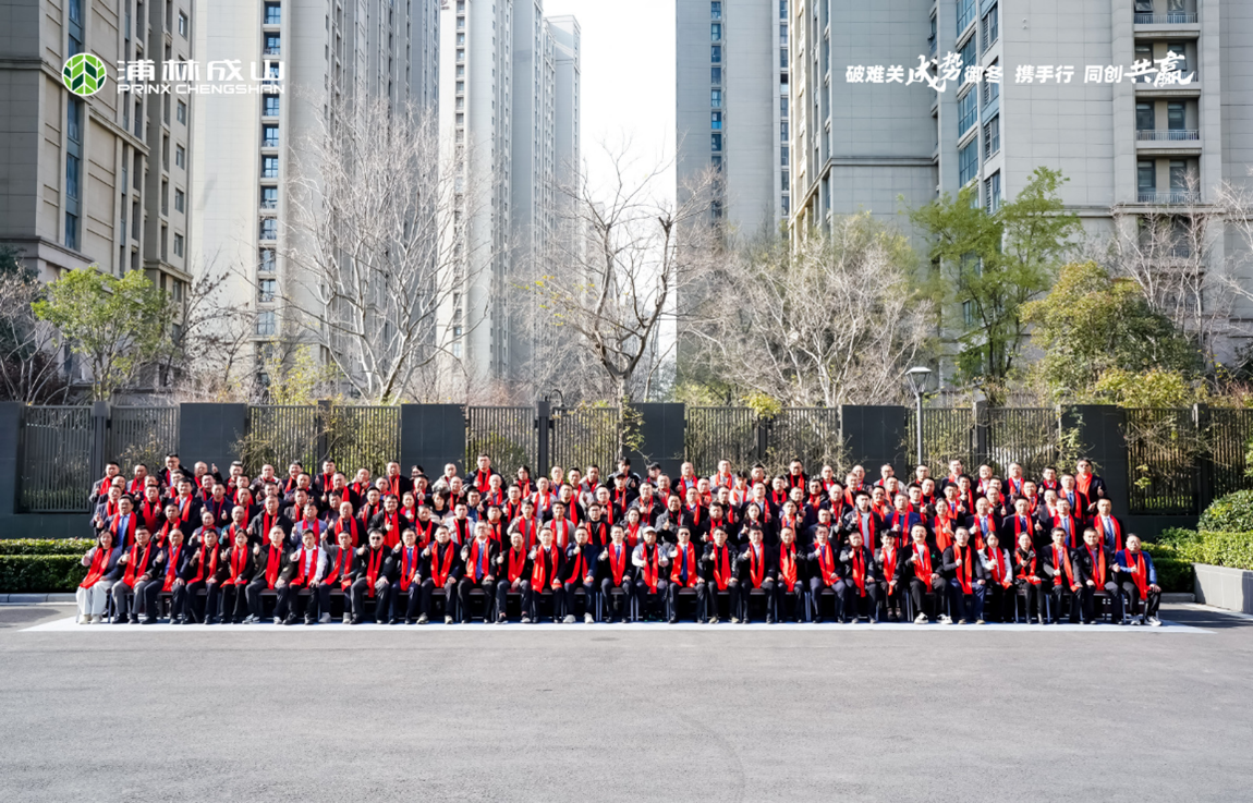 成势御冬 同创共赢 ——恩佐娱乐2024年商用车经销商会议圆满举行