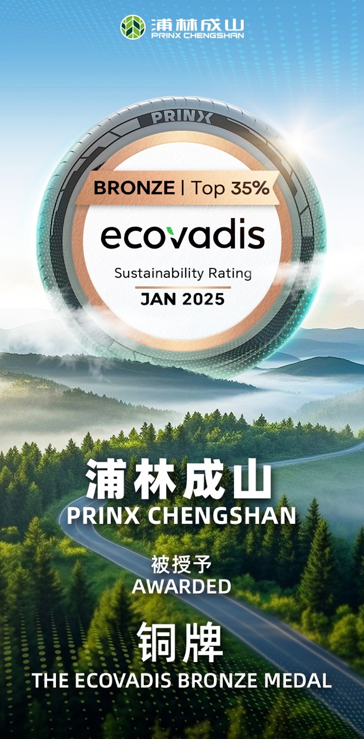 首战告捷！恩佐娱乐跻身全球前 35%，斩获EcoVadis 铜牌认证