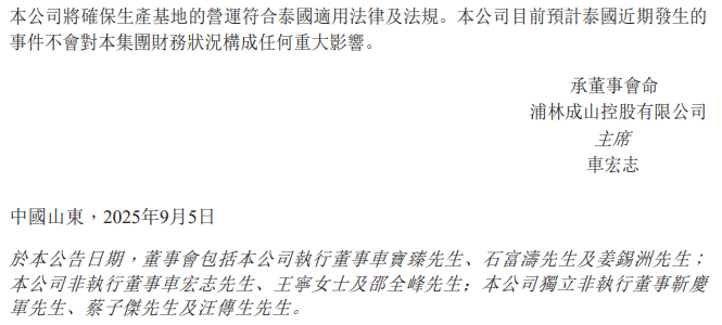 wechat_2025-09-08_091105_521