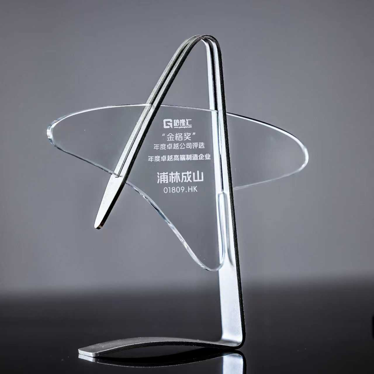 恩佐娱乐斩获“年度卓越高端制造企业”，技术、智能、绿色化驱动长期成长